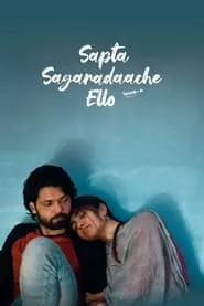 Sapta Sagaradaache Ello – Side A (2023)